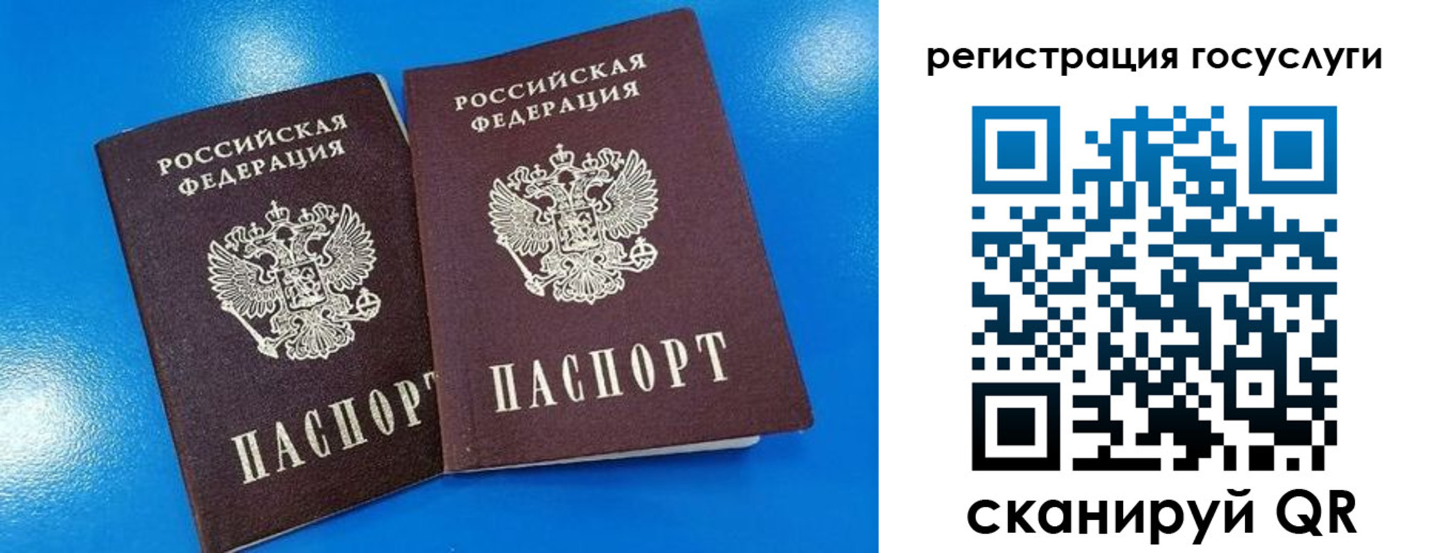 регистрация в Острогожске