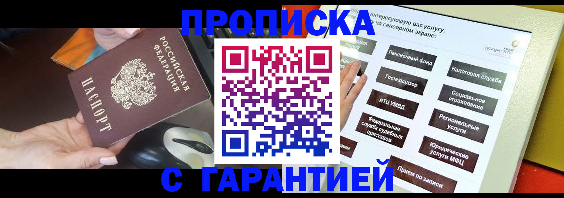 регистрация для школы в Острогожске