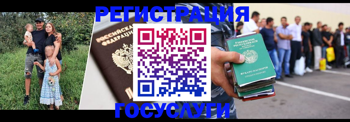 прописка гарантия в Острогожске